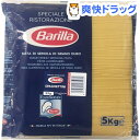 バリラ No.3(1.4mm) スパゲッティーニ 業務用(5kg)【バリラ(Barilla)】[パスタ 輸入食材 輸入食品] ランキングお取り寄せ