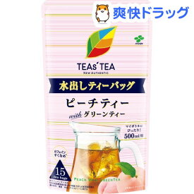 伊藤園 ティーズティー 水出しティーバッグ ピーチティーwithグリーンティー(4.0g×15袋入)【ティーズティー(TEAS’TEA)】