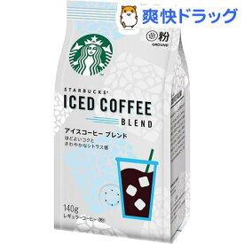 楽天市場 アイスコーヒー 粉の通販