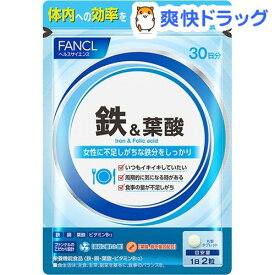 楽天市場 ファンケル 葉酸 妊娠の通販