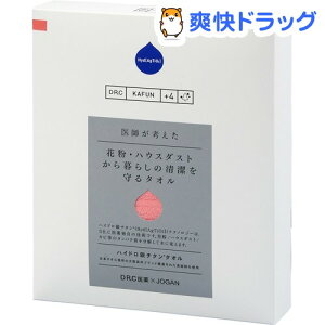 ハウス タオルの通販 価格比較 価格 Com ハウス タオルの通販 価格比較 価格 Com
