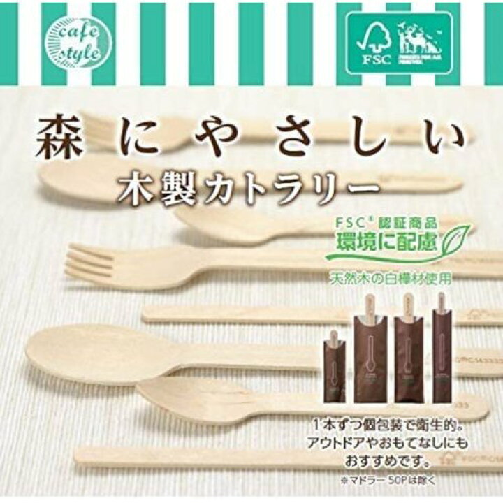 想像を超えての まとめ ストリックスデザイン 森にやさしい木製スプーン紙袋入 10本 ×100セット 21 fucoa.cl 想像を超えての まとめ ストリックスデザイン 森にやさしい木製スプーン紙袋入 10本 ×100セット 21 fucoa.cl
