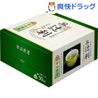 辻利 三角ティーバッグ 宇治煎茶(50袋入)【辻利】