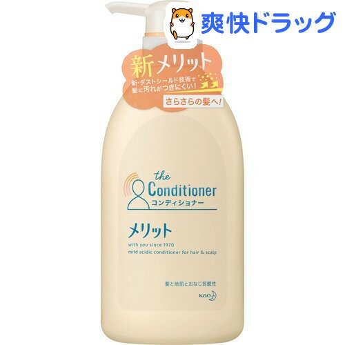 楽天市場 メリット コンディショナー ポンプ 480ml メリット 爽快ドラッグ