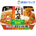 【訳あり】明星 低糖質麺 はじめ屋 こってりソース焼そば(1コ入) ランキングお取り寄せ