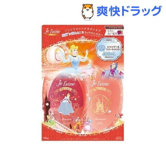 新鮮なジュレーム ディズニー ボトル ディズニー画像のすべて