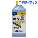 【第3類医薬品】消毒用エタノールIP ケンエー(500mL)[消毒用エタノール] ランキングお取り寄せ