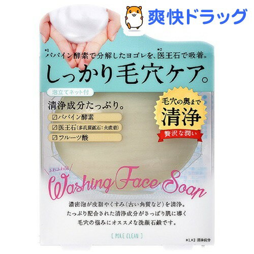 楽天市場 しっかり毛穴ケアせっけん 80g 爽快ドラッグ