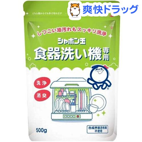 楽天市場 シャボン玉 食器洗い機専用 500g シャボン玉石けん 爽快ドラッグ 楽天市場 シャボン玉 食器洗い機専用 500g シャボン玉石けん 爽快ドラッグ