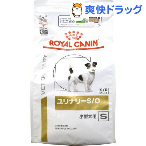 楽天市場 ロイヤルカナン 犬用 ユリナリーs O 小型犬用s 3kg ロイヤルカナン Royal Canin 爽快ドラッグ
