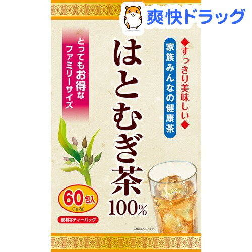 楽天市場 アルファ はとむぎ茶 60包 爽快ドラッグ