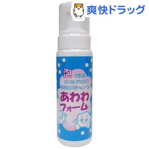 楽天市場 ドライシャンプー あわわフォーム 185ml 爽快ドラッグ