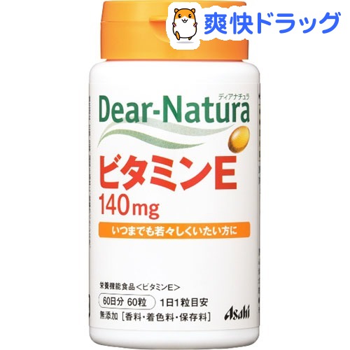 Dear-Natura ディアナチュラ ビタミンE 激安☆超特価 60粒入 期間限定今なら送料無料 60日