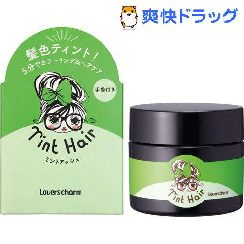 楽天市場 ラバーズチャームティントヘア ミントアッシュ 80g 爽快ドラッグ