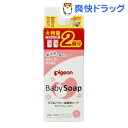 ピジョン 全身泡ソープ ベビーフラワーの香り 詰めかえ用 2回分(800mL)【ピジョン 全身泡ソープ】[ベビー用品] ランキングお取り寄せ