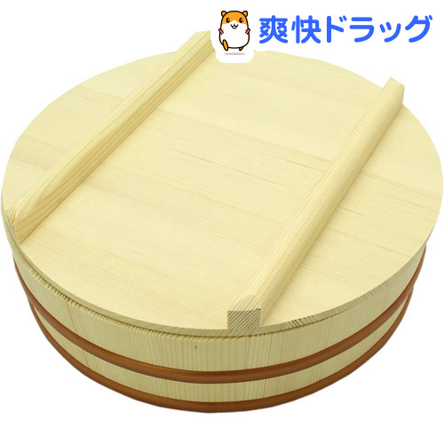 日本製 買い物 木製 寿司桶 期間限定今なら送料無料 39cm フタ付 約1升 1個