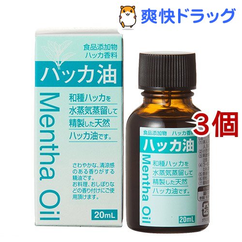 楽天市場 大洋製薬 ハッカ油 ml 3コセット 爽快ドラッグ 楽天市場 大洋製薬 ハッカ油 ml 3コセット 爽快ドラッグ