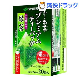 伊藤園 おーいお茶 プレミアムティーバッグ 宇治抹茶入り緑茶(1.8g*20袋入)