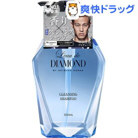 楽天市場 ロードダイアモンド シャンプーの通販