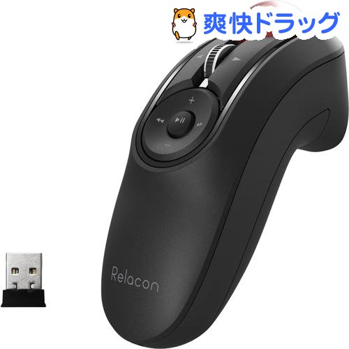 楽天市場 エレコム トラックボール マウス ワイヤレス 好きな姿勢で 10ボタン 静音 M Rt1drbk 1個 爽快ドラッグ 楽天市場 エレコム トラックボール マウス ワイヤレス 好きな姿勢で 10ボタン 静音 M Rt1drbk 1個 爽快ドラッグ