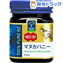 マヌカヘルス マヌカハニー MGO100+(250g)【マヌカヘルス】