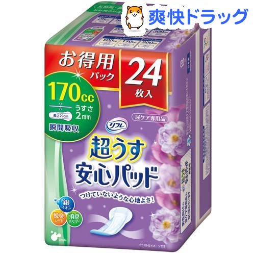 楽天市場 リフレ 超うす安心パッド 長時間 夜も安心用 170cc 24枚入 リフレ安心パッド 爽快ドラッグ