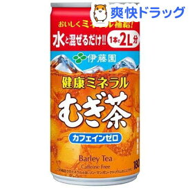 伊藤園 希釈用 健康ミネラルむぎ茶 缶(180g*30本入)【健康ミネラルむぎ茶】