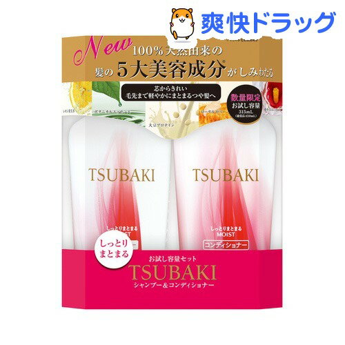 楽天市場 企画品 ツバキ Tsubaki しっとりまとまる シャンプー