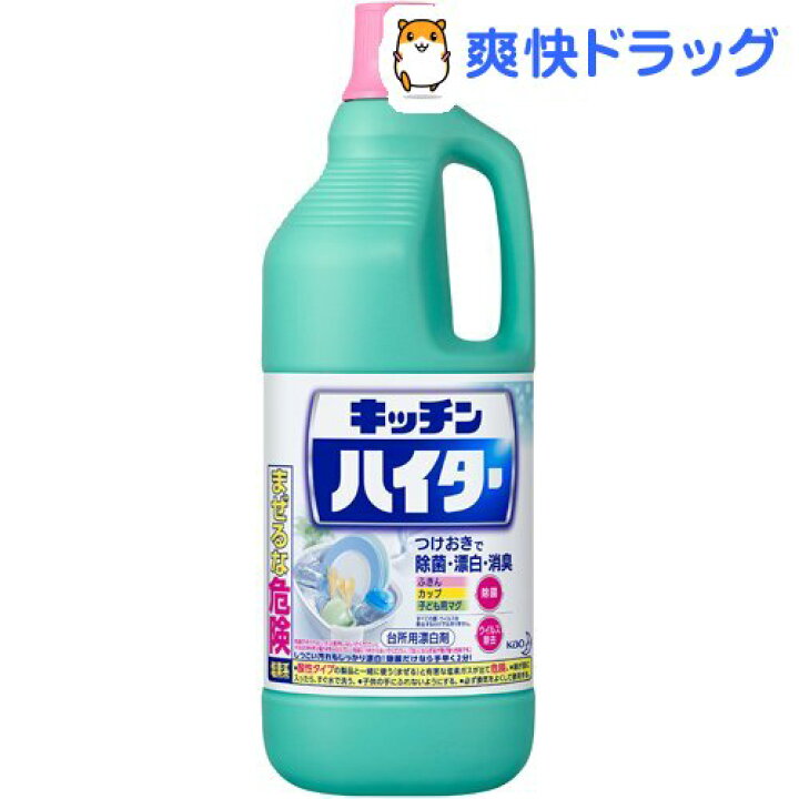 楽天市場 キッチンハイター キッチン用漂白剤 大 ボトル 1500ml ハイター 爽快ドラッグ