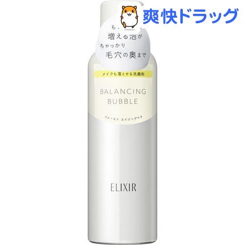 楽天市場 資生堂 エリクシール ルフレ バランシング バブル 165g エリクシール ルフレ 爽快ドラッグ