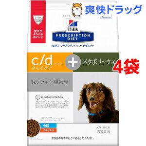 3kg C D ヒルズ 犬用の通販 価格比較 価格 Com