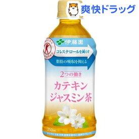 伊藤園 2つの働き カテキンジャスミン茶 (電子レンジ対応)(350ml*24本)