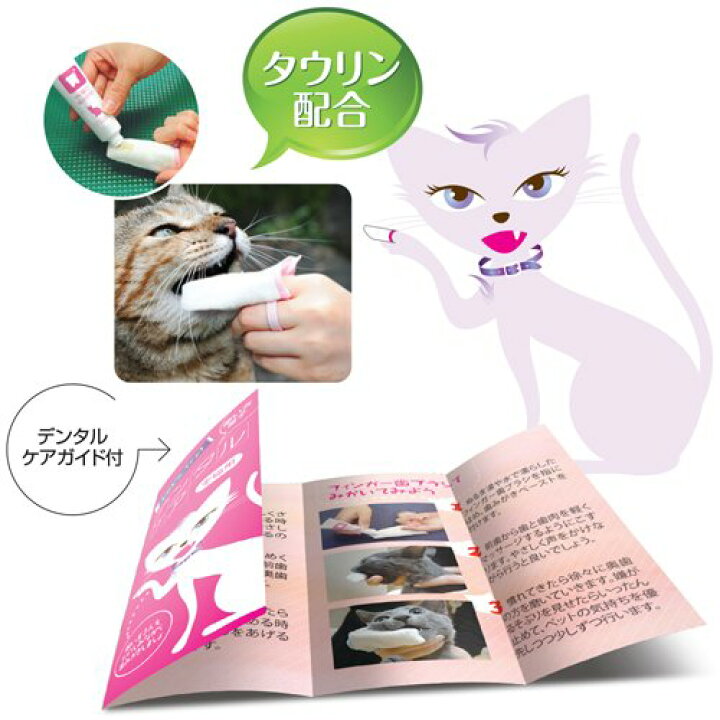 373円 売れ筋ランキングも掲載中! トーラス 歯みがきラクヤー マグロ 愛猫用 25g x 1 373円 売れ筋ランキングも掲載中! トーラス 歯みがきラクヤー マグロ 愛猫用 25g x 1