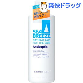 楽天市場 シー ブリーズの通販