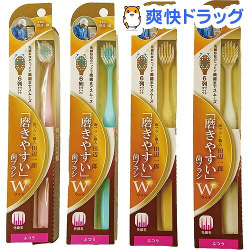 楽天市場 ライフレンジ 磨きやすい歯ブラシ 6列ワイド ふつう Lt 47 12本入 ライフレンジ 爽快ドラッグ