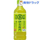 サントリー 緑茶 伊右衛門(525ml*24本入)【伊右衛門】