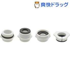 楽天市場 カクダイ 変換 アダプター セットの通販