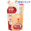 アラウベビー 泡全身ソープ しっとりタイプ つめかえ用(400mL)【アラウベビー】 ランキングお取り寄せ