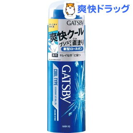 楽天市場 脇汗 メンズ ロールの通販