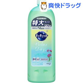 楽天市場 キュキュット 詰め替えの通販