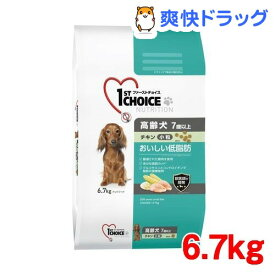 楽天市場 ファーストチョイス 高齢犬 7歳以上 小粒 7kgの通販 楽天市場 ファーストチョイス 高齢犬 7歳以上 小粒 7kgの通販