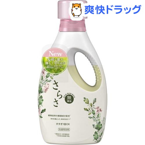 楽天市場 さらさ 洗濯洗剤 本体 850g Stkt03 さらさ 爽快ドラッグ
