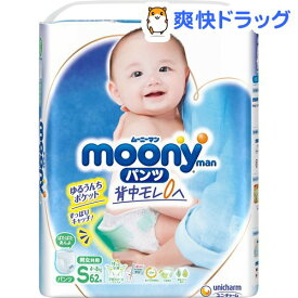 楽天市場 おむつ パンツタイプ Sサイズ の通販