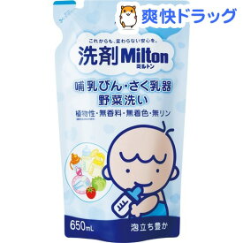 楽天市場 赤ちゃん おもちゃ 洗浄 消毒用品 授乳用品 ベビー用食事用品 キッズ ベビー マタニティの通販