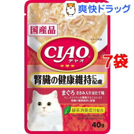楽天市場 猫 腎臓 ウェットフードの通販