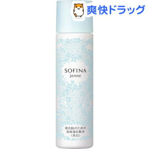 ソフィーナジェンヌの通販 価格比較 価格 Com