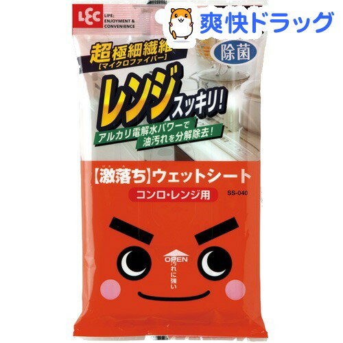 楽天市場 激落ちシート コンロ レンジ用 15枚入 激落ちくん 爽快ドラッグ