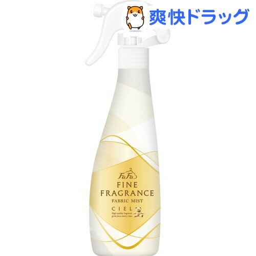 楽天市場 ファーファ ファインフレグランスファブリックミスト シエル 本体 300ml ファーファ 爽快ドラッグ