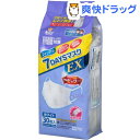 フィッティ 7DAYSマスクEX エコノミーパックケース付 やや大きめ(30枚入)【フィッティ】