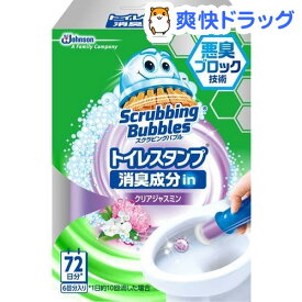 楽天市場 クリアジャスミンの通販
